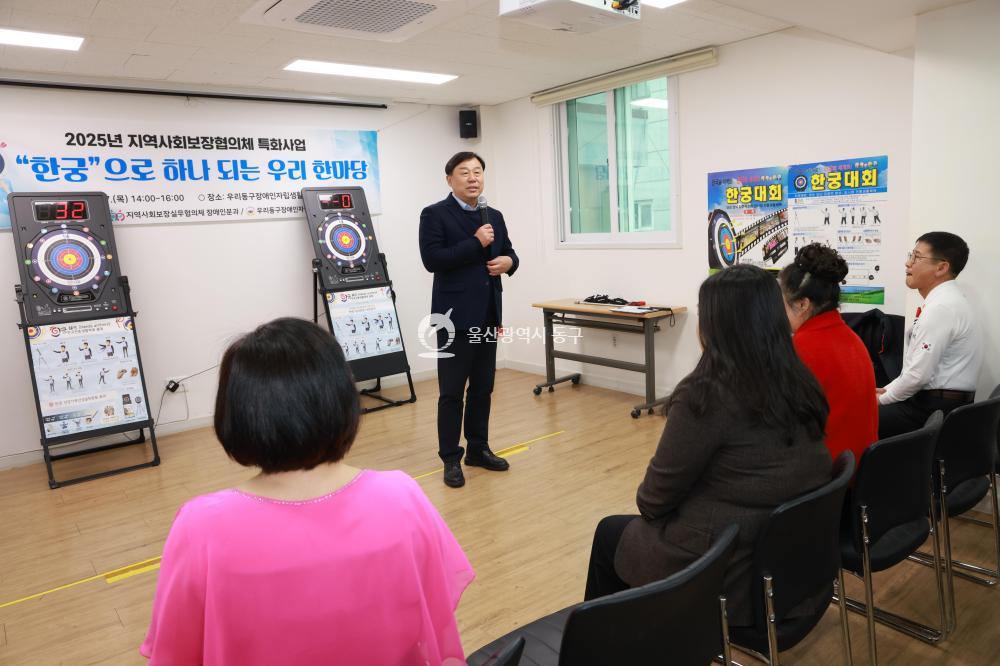 지역사회보장실무협의체 장애인분과 특화사업의 사진