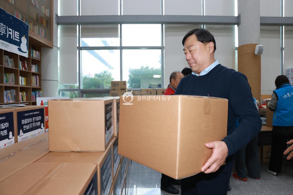 사회복지공동모금회 안녕키트 전달식의 사진