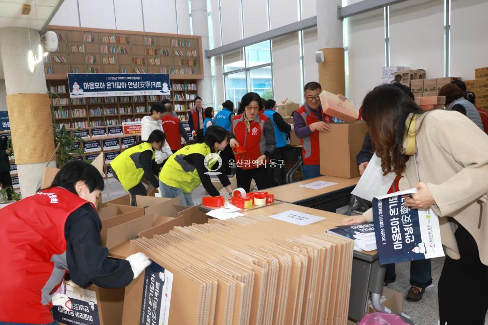 사회복지공동모금회 안녕키트 전달식의 사진