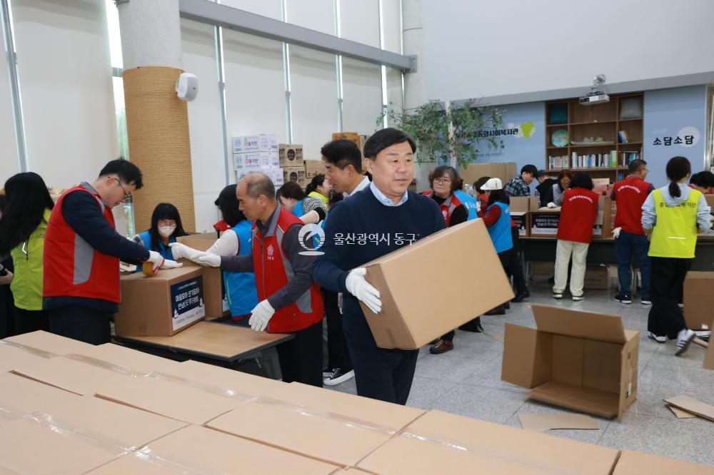 사회복지공동모금회 안녕키트 전달식의 사진