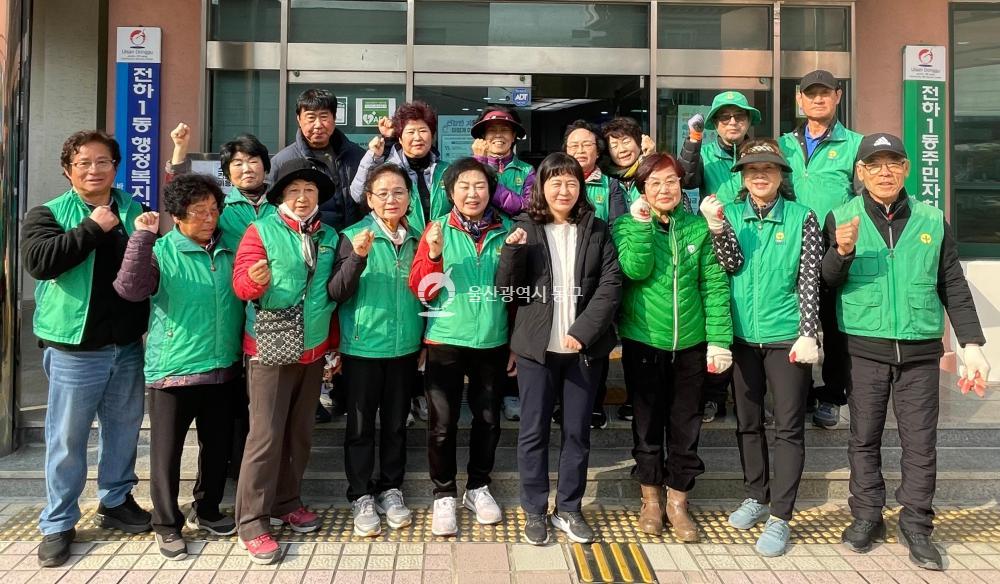 전하1동 새마을회 배추꽃 식재