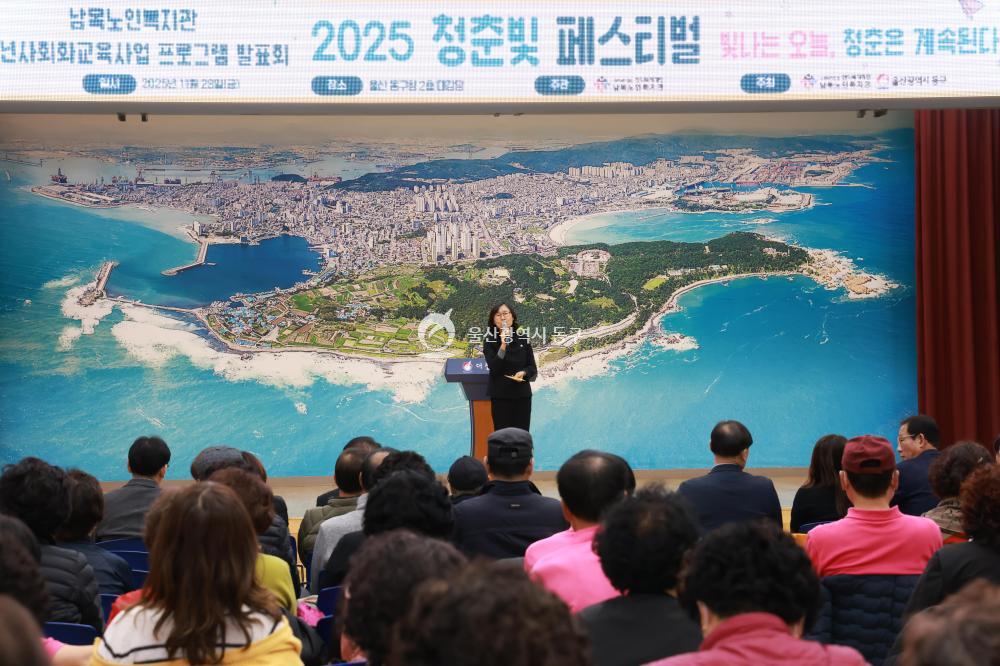 남목노인복지관 프로그램 발표회의 사진