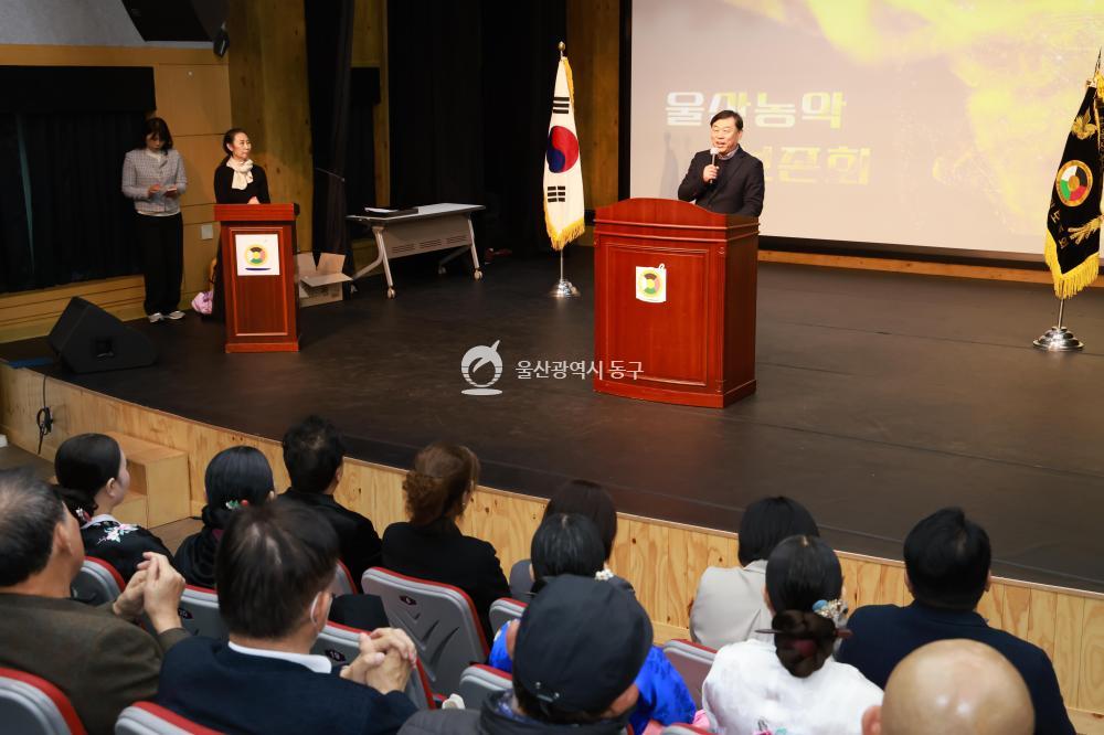 울산농악보존회 정기총회의 사진