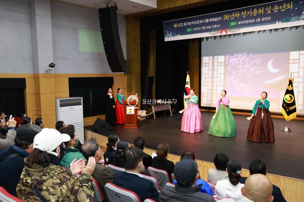 울산농악보존회 정기총회의 사진