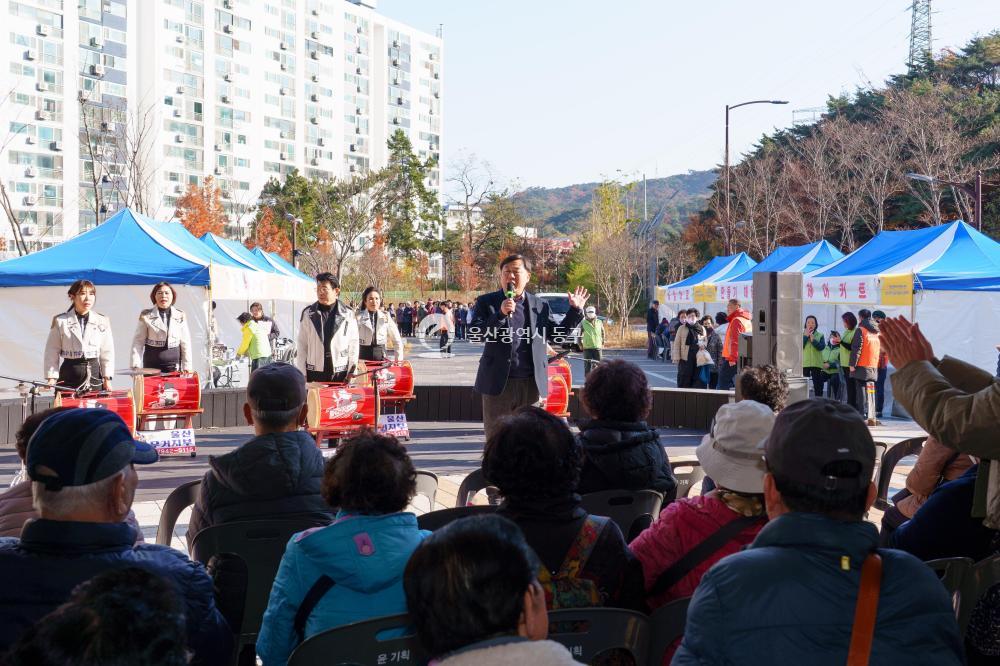 울산 전문자원봉사단협의회 봉사활동