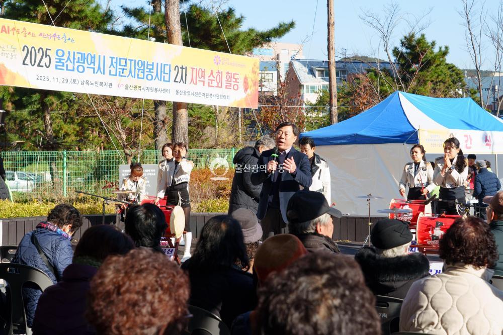 울산 전문자원봉사단협의회 봉사활동의 사진