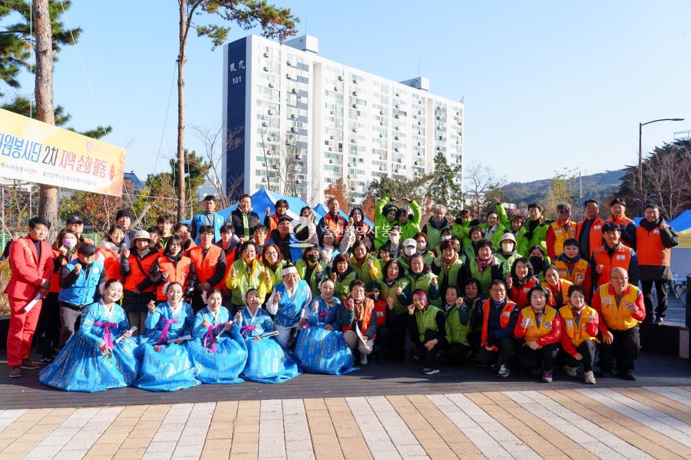 울산 전문자원봉사단협의회 봉사활동의 사진