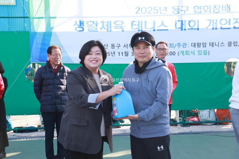 동구협회장배 생활체육 테니스대회의 사진