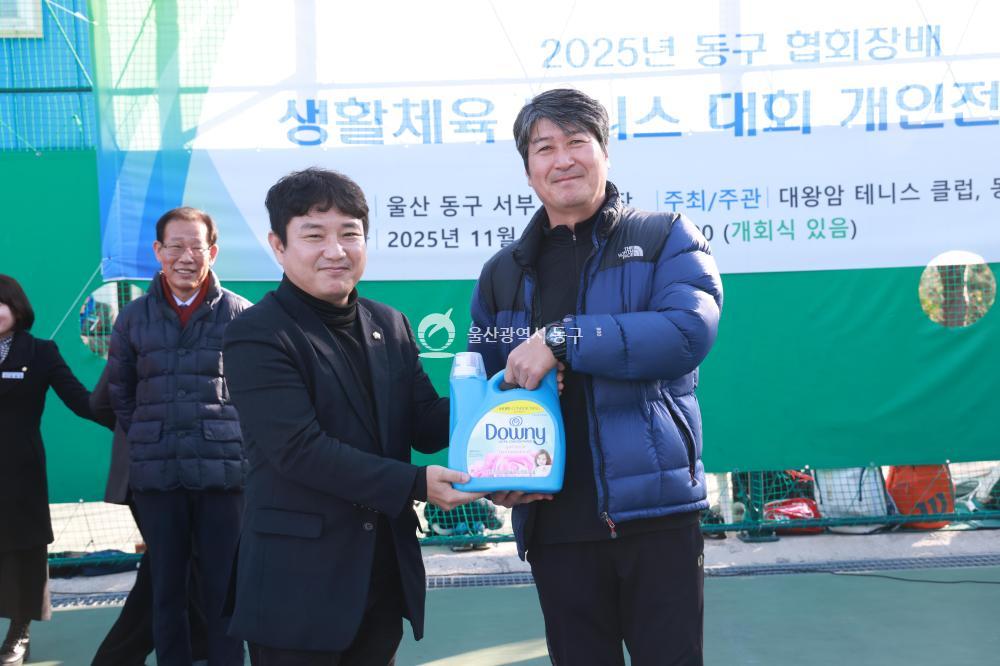 동구협회장배 생활체육 테니스대회의 사진