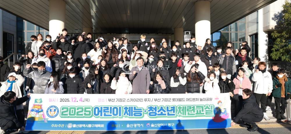 어린이 청소년 체능체련교실