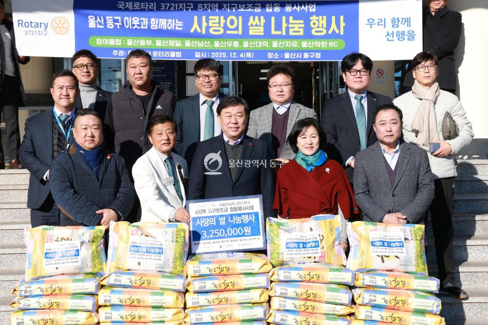 남산로타리클럽 쌀 전달