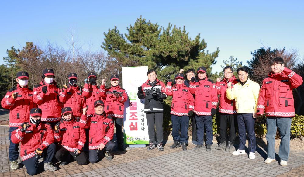 드론 활용한 산불 예방활동 현장점검의 사진