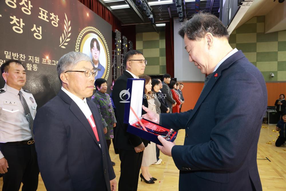 동구 자원봉사대축제의 사진