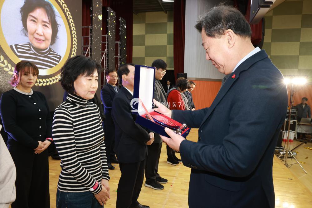 동구 자원봉사대축제의 사진
