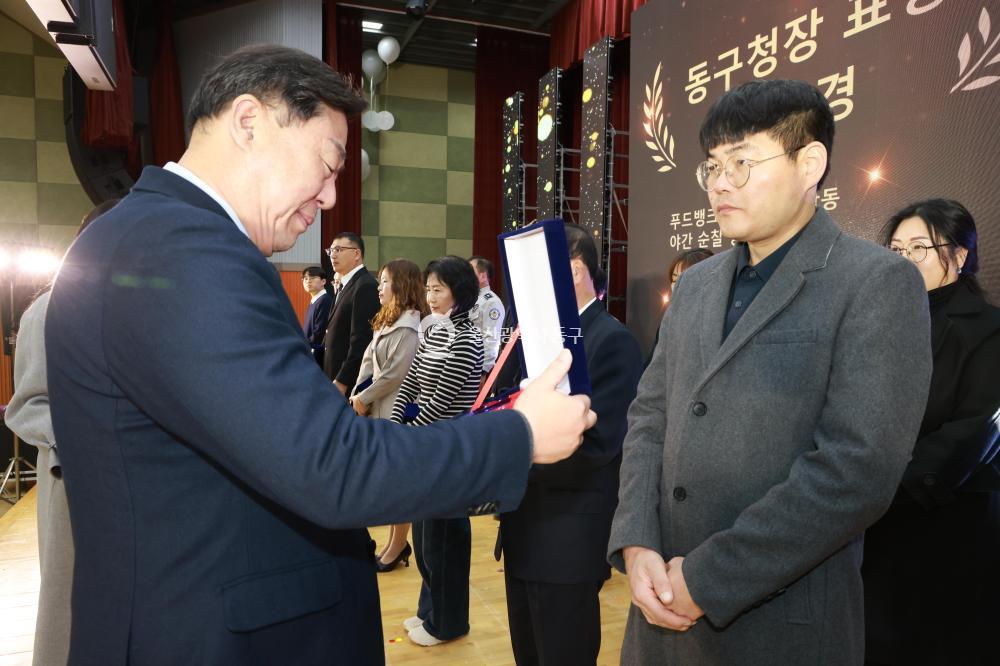 동구 자원봉사대축제의 사진