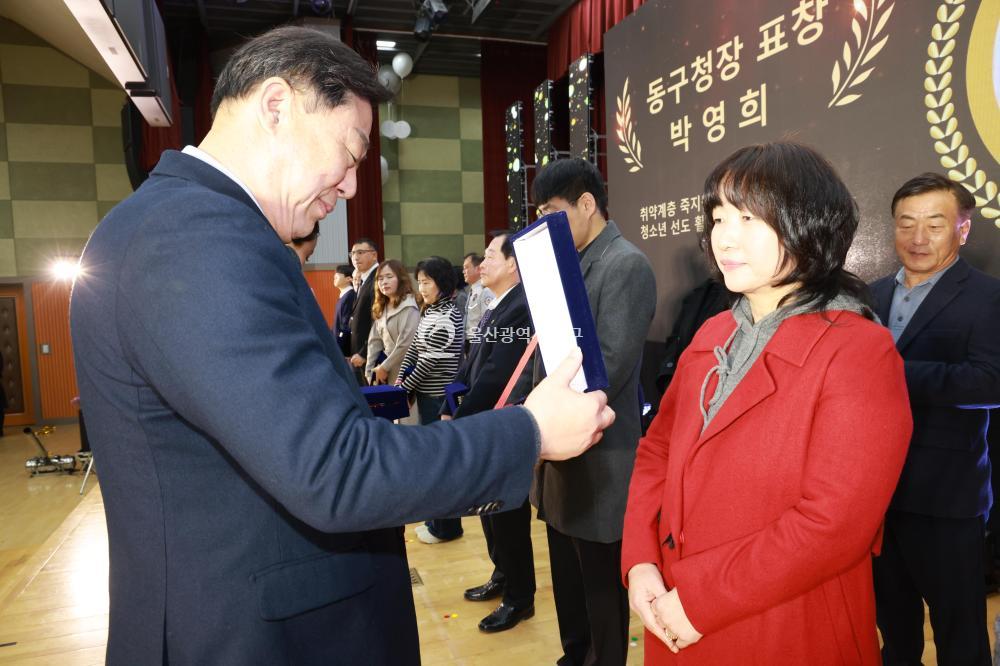 동구 자원봉사대축제의 사진