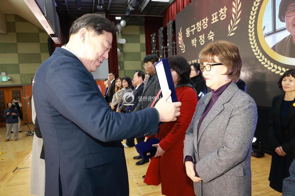 동구 자원봉사대축제의 사진