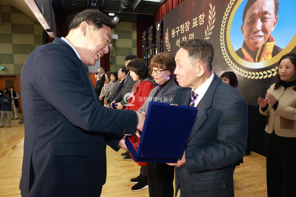 동구 자원봉사대축제의 사진