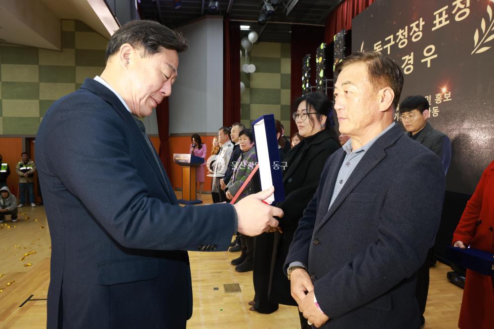 동구 자원봉사대축제의 사진