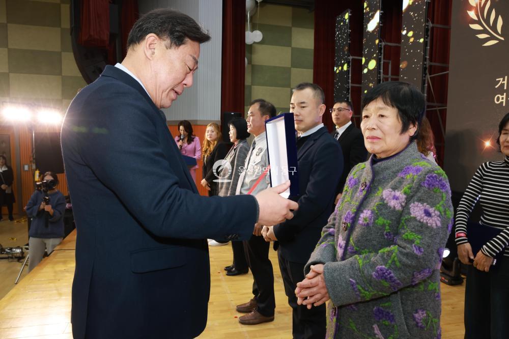 동구 자원봉사대축제의 사진