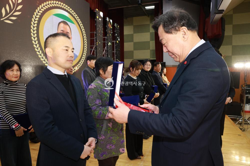 동구 자원봉사대축제의 사진