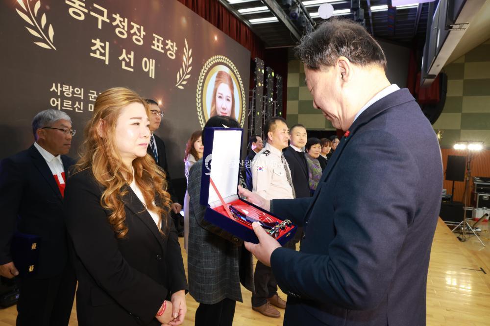 동구 자원봉사대축제의 사진