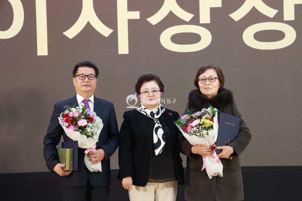 동구 자원봉사대축제의 사진