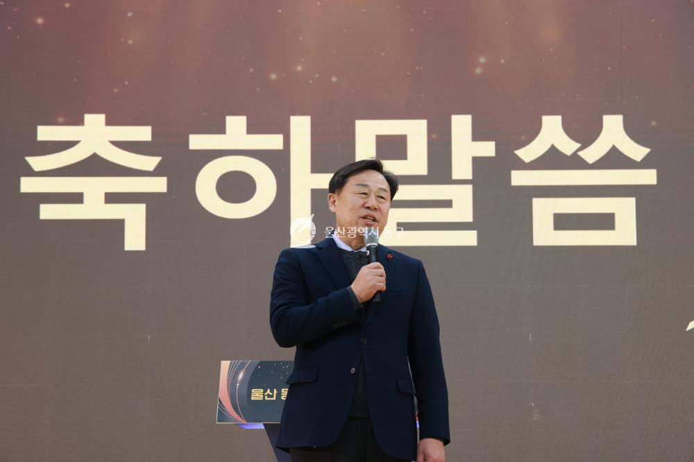 동구 자원봉사대축제의 사진