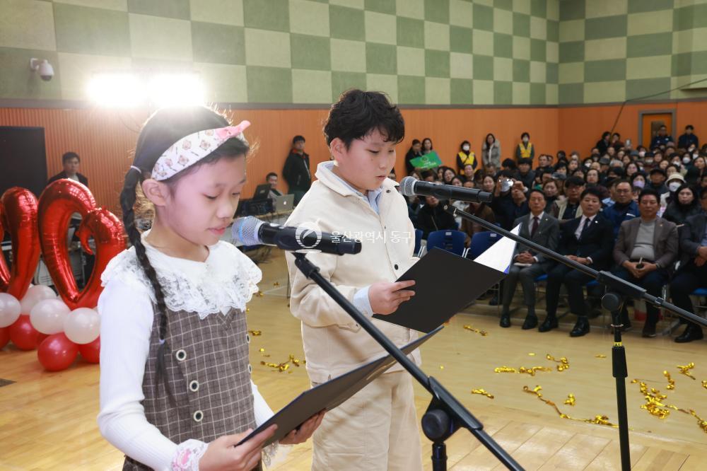 동구 자원봉사대축제의 사진