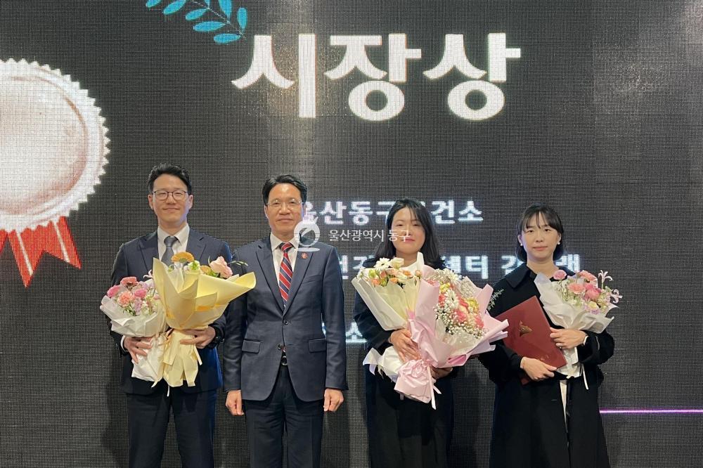 동구보건소 정신건강증진 및 자살예방사업 우수기관 선정