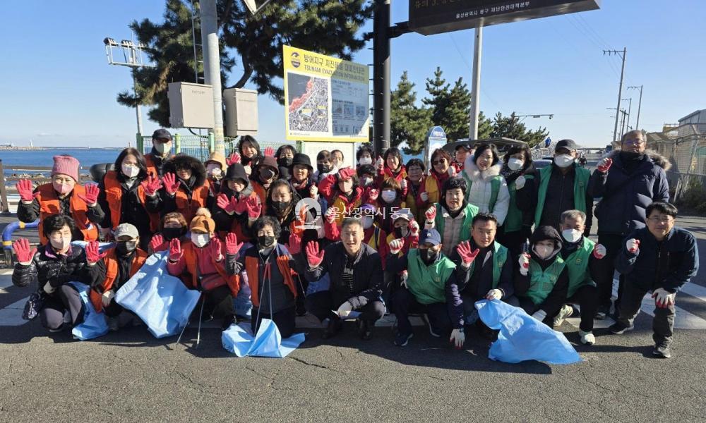 방어동 자생단체 환경정비