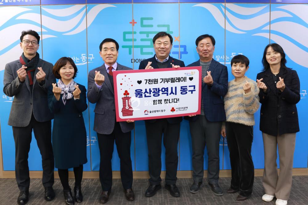 김종훈 동구청장, 7천원 기부 릴레이 동참