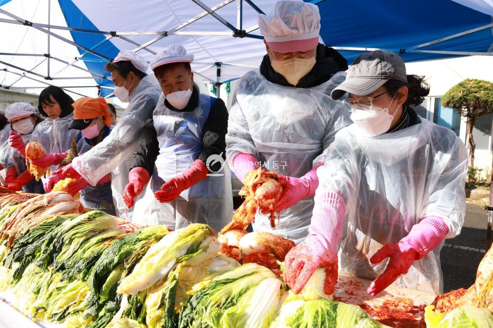 바르게살기 동구협의회 김장담그기 행사의 사진