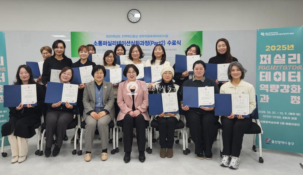 퍼실리테이터 심화과정 수료식