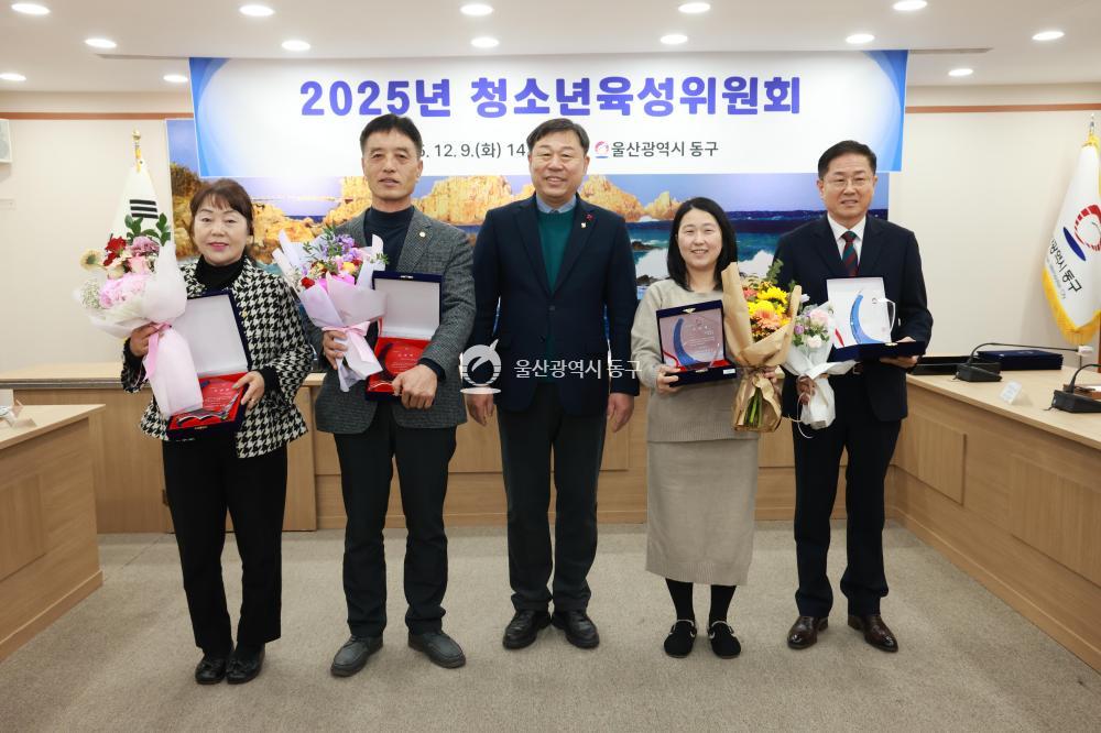 청소년 육성위원회의 사진