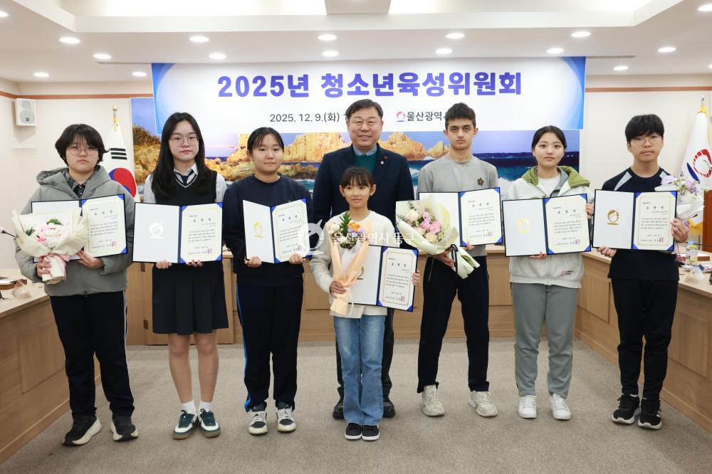 청소년 육성위원회의 사진