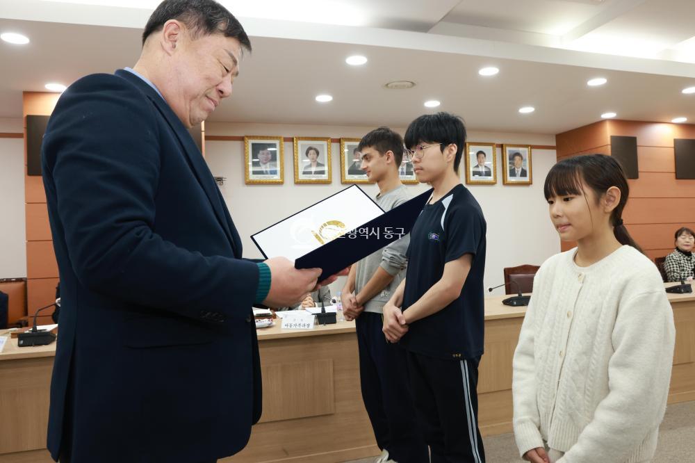 청소년 육성위원회의 사진