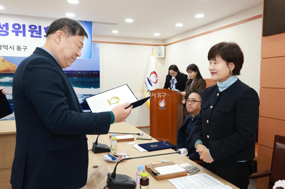 청소년 육성위원회의 사진