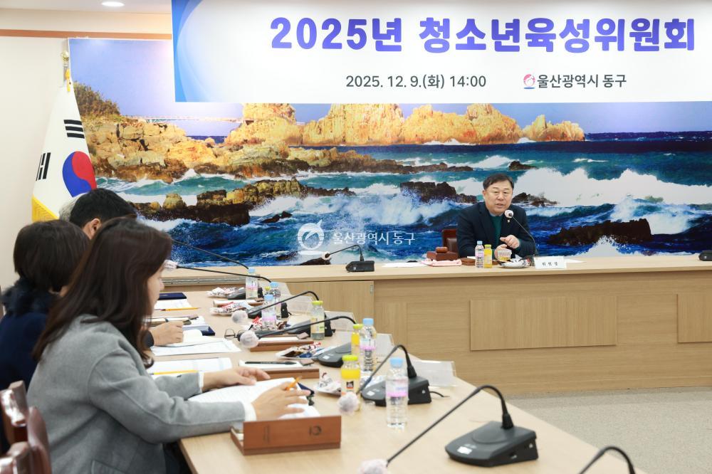 청소년 육성위원회의 사진