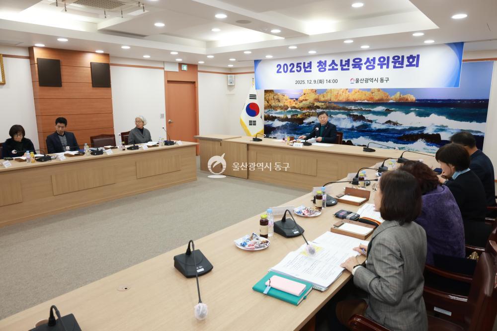 청소년 육성위원회의 사진