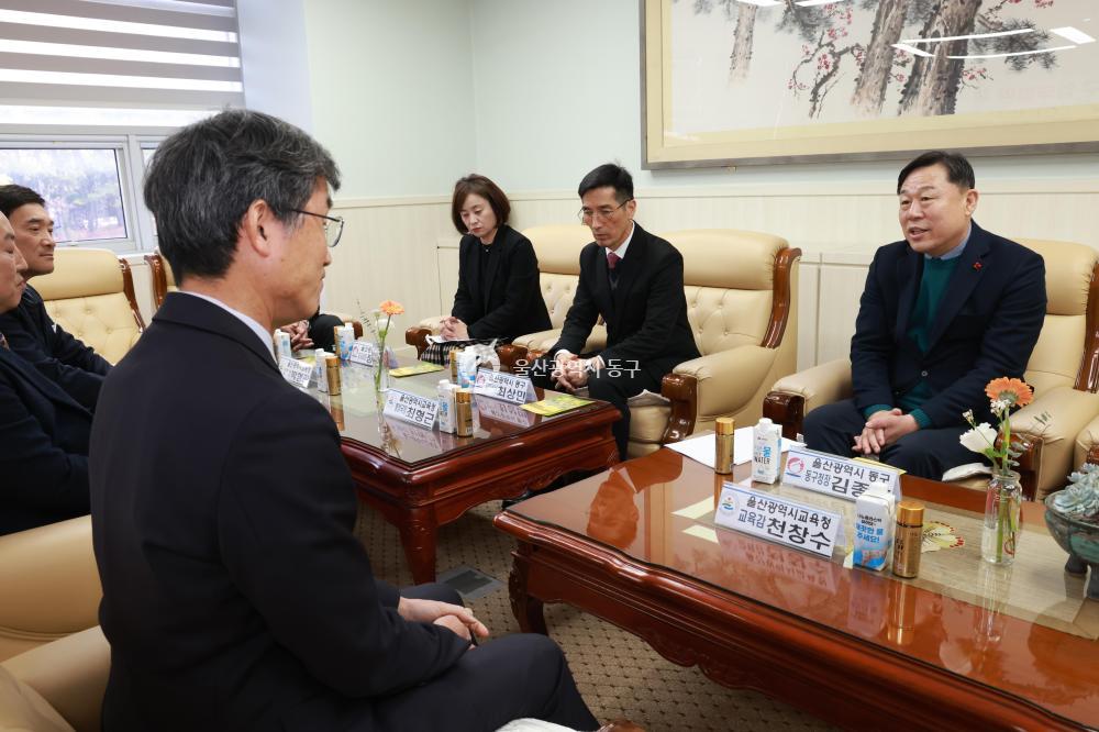 동구-울산교육청 학교시설복합화사업 협약식의 사진