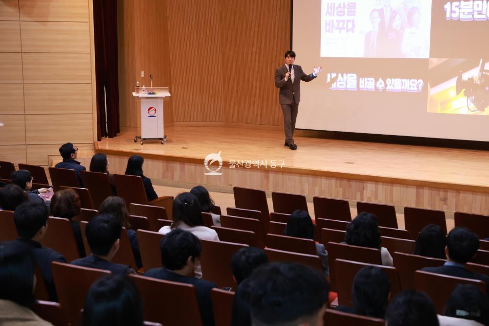 공직자 청렴교육의 사진