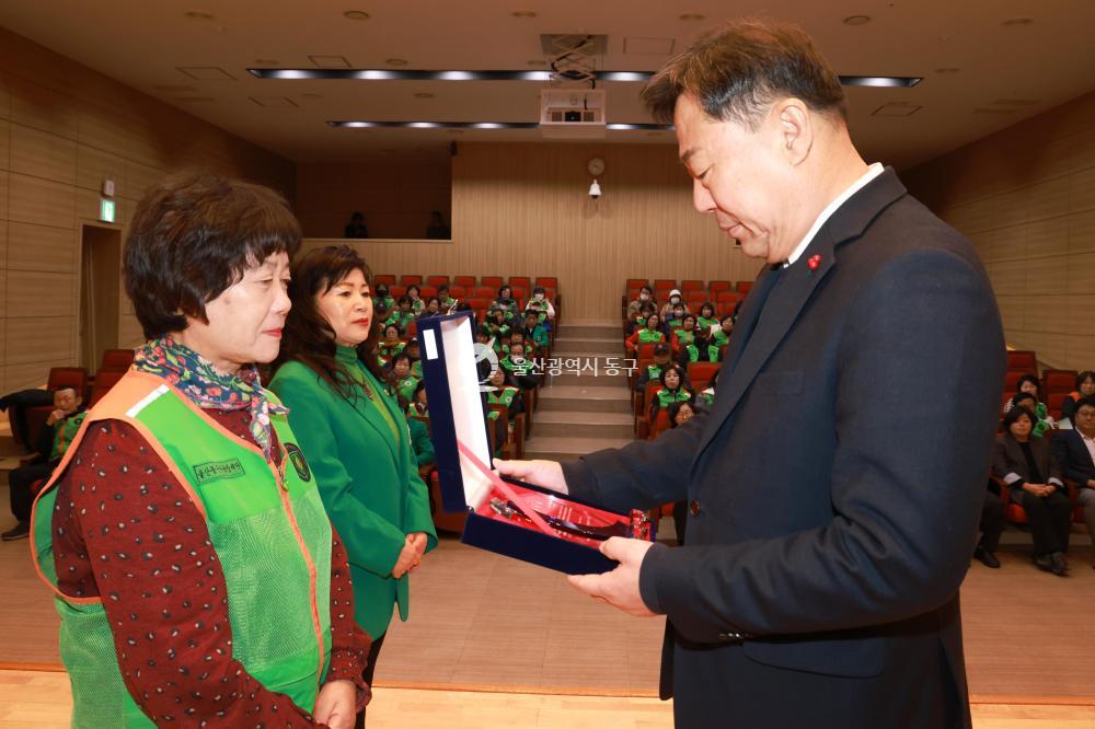 동구 자율방재단 활동보고회의 사진