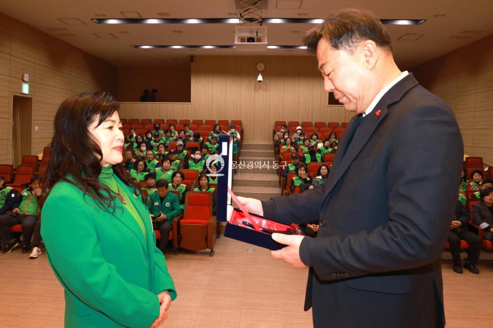 동구 자율방재단 활동보고회의 사진