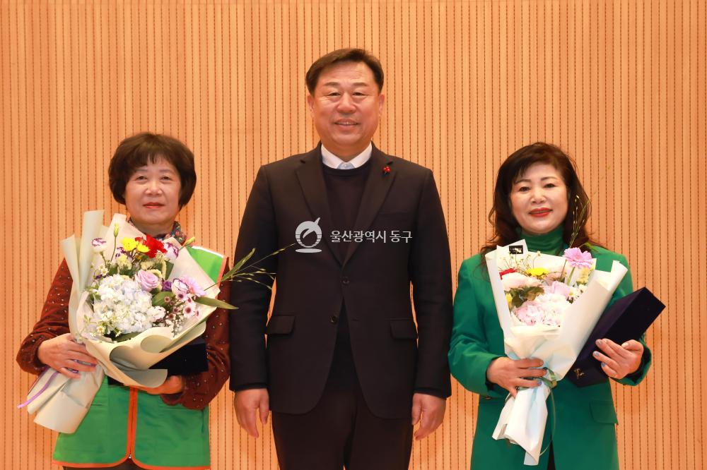 동구 자율방재단 활동보고회의 사진