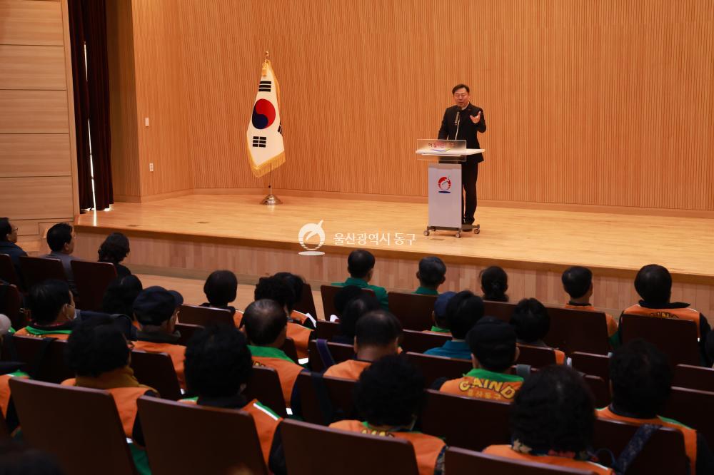 동구 자율방재단 활동보고회의 사진