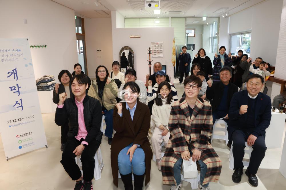 방어진문화센터 레지던시 결과보고전