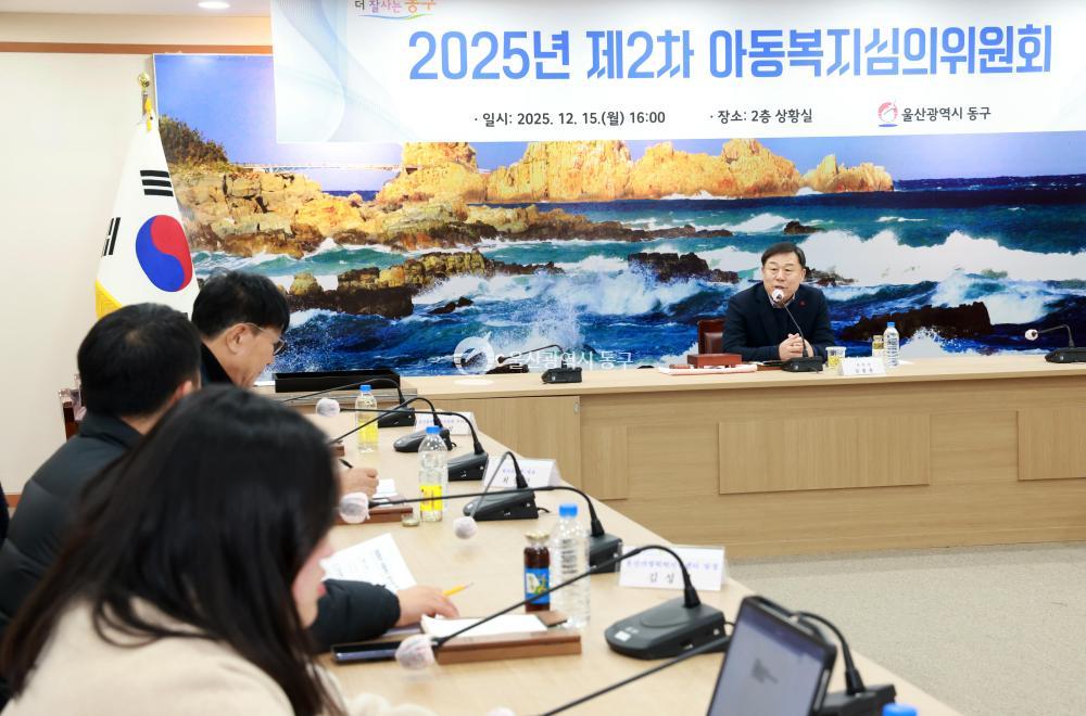 아동복지심의위원회