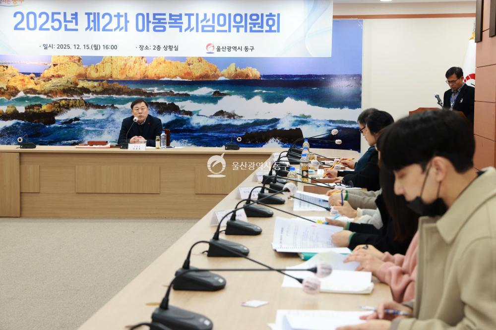 아동복지심의위원회의 사진