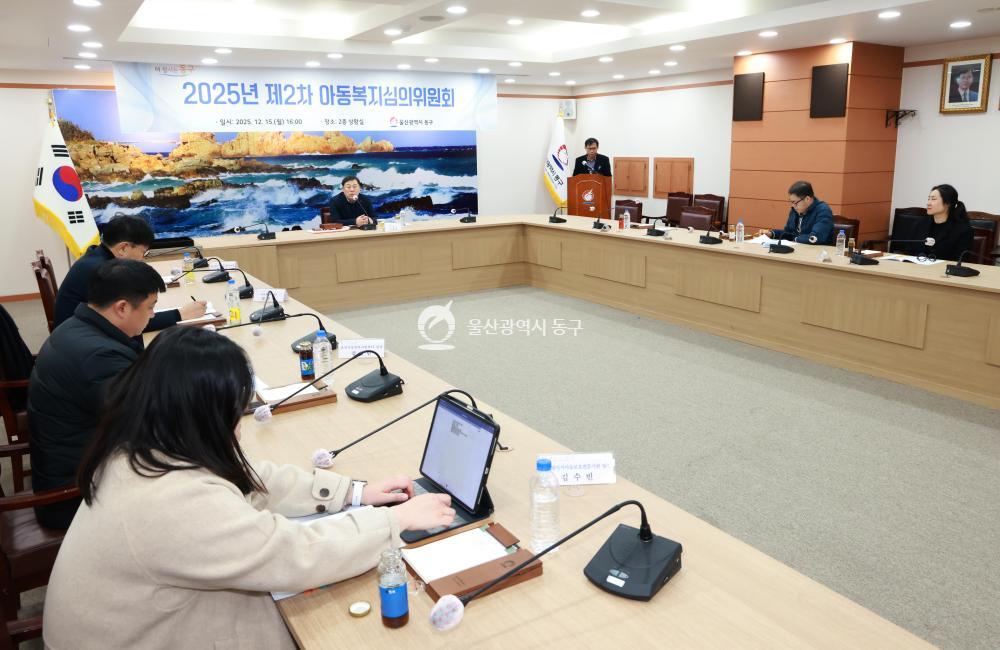 아동복지심의위원회의 사진